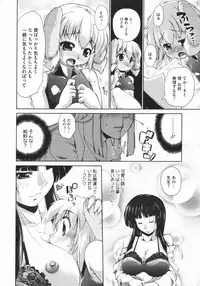 COMIC Megastore 2009-07