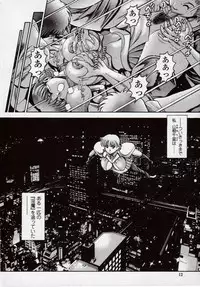 [Chataro] Nami SOS! Naoko Black Bird Hen