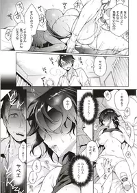 COMIC Shitsurakuten 2017-12 [Digital]