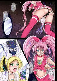 [Cyclone (Izumi, Reizei)] Cyclone no Full Color Pack1 "Sui-Sui" (Suite Precure) [Digital]