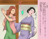 [Naya] Shemale Mofuku Dorei Yukie Chijoku no Zenra Hikimawashi