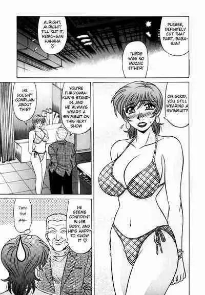 Caster Natsume Reiko no Yuuwaku Vol. 2 Ch.1-8