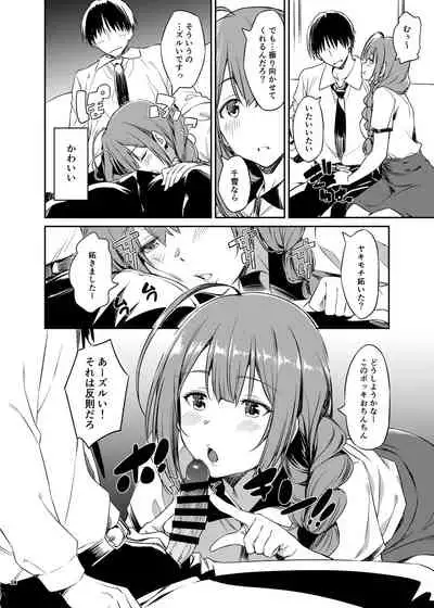 ShinyM@S Icha Love Ero Goudou SWEET COLORS