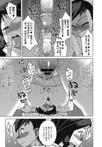 COMIC Megastore 2010-03