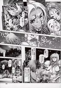 [Chataro] Nami SOS! Naoko Black Bird Hen