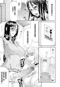 [Gura Nyuutou] Manin Densha | Crowded Train (COMIC MUJIN 2011-09) [Chinese] [单双汉化] [Decensored]