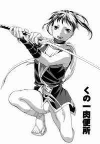 [Misawa Hiroko] Hitozuma Ijiri - Those who tamper with a someone else's wife