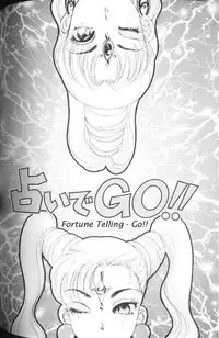 [Amanoja9] Fetish Doll 1