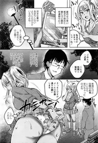 COMIC Masyo 2017-01