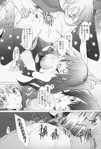 [Sakai Hamachi] Sex Now