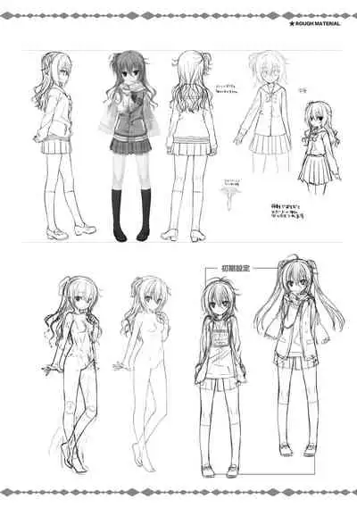 SABBAT OF THE WITCH OFFICIAL VISUAL FAN BOOK