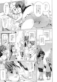 COMIC Megastore 2011-02