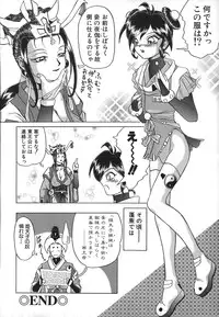 [Hayabusa Shingo] HI-COLOR ~Gokusai Eros~