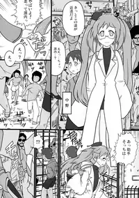 (C93) [Shoujo no Youni (Various)] Muhou!! Hiraga Gennai-chan Ecchi Goudoushi (SENGOKU COLLECTION)