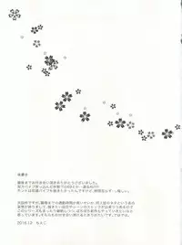 (C91) [Yukan high Zakura (Chieko)] Wei-kei Daigakusei no Beit Ura Jijou 2-tsume