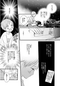 MAGAZINE BE×BOY 2015-12 [Digital]