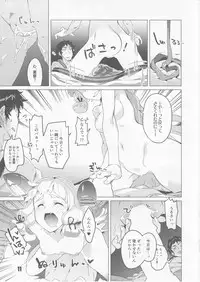 (C89) [Zombie to Yukaina Nakamatachi (Super Zombie)] 93-Shiki Sanso Gyorai 5 Unlimited! - TYPE93 TORPEDO 5 Unlimited! (Kantai Collection -KanColle-)