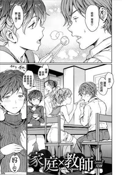 Hadaka no Gakkou - Her daily naked life.