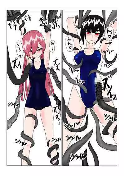 魔王様と小さな寵姫ちゃん