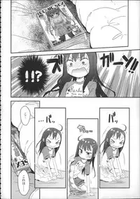 (C88) [Arekusa Thunder (Arekusa Mahone)] Girls Aloud!! Season 1 Box