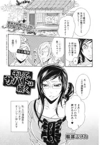 [Anthology] Kemono For Essential 10