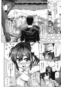 COMIC Shitsurakuten Vol.10 2012-04