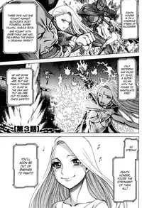 [Tamaki Nozomu] Uchi no Musume ni Te o Dasu na! - Oyako Heroine Funtousu Ch.1-4 (English) (YoManga) (Ongoing)