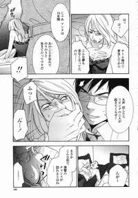 COMIC Himezakura 2005-04 Vol. 4