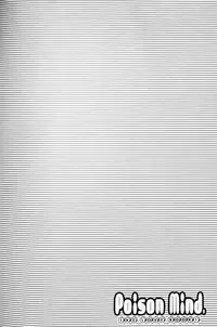 (SUPER12) [HYPER BROND (Ichijo Karune)] Poison Mind (Digimon Frontier) [English] {Arigatomina}