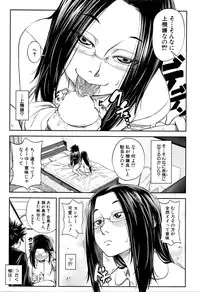 BUSTER COMIC 2016-03