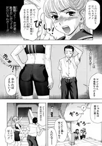 Jun-ai Kajitsu 2008-11