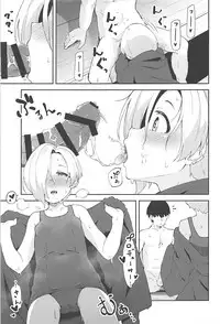 (C94) [Oojikake (Yamaya Oowemon)] Seika no Kou, (THE IDOLM@STER CINDERELLA GIRLS)