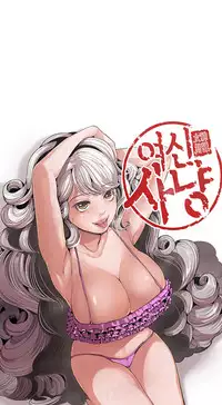 女神狩猎4-7 Chinese