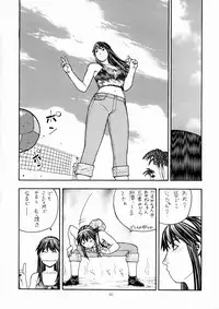 [From Japan (Various)] FIGHTERS GIGAMIX Vol. 17 (Dead or Alive, SOULCALIBUR)