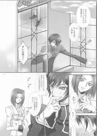 (C72) [iYou (Mizuno Poppo)] Britannia Tenseki Isakai (Code Geass)