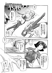 (C70) [Studio Q (Natsuka Q-Ya)] Lacus Destiny - Soushuuhen 2 (Gundam Seed Destiny)