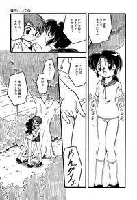 [Anthology] Little Pierce Vol.07