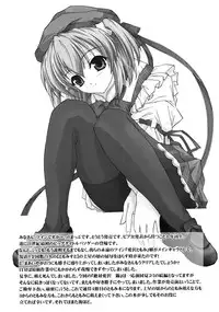 (C61) [Blue Catty (MaP)] Zettai Aizawa Nishiki (Pia Carrot e Youkoso!!)