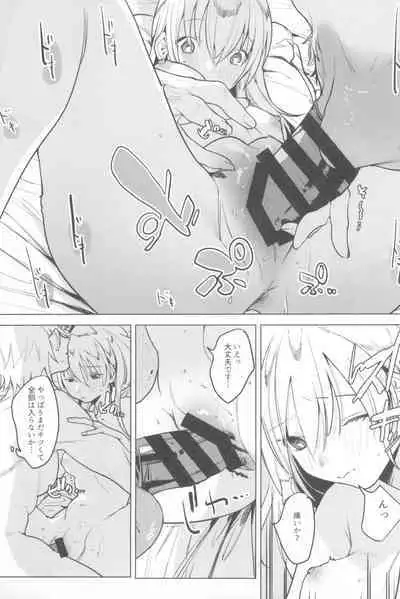 Ichinenme no Kanojotachi