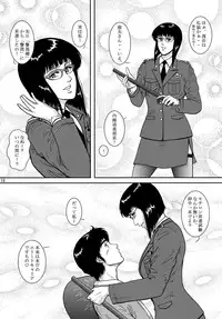 [Atelier Pinpoint (CRACK)] NIGHTFLY vol.10 PLEASE COME HOME for X'mas (Cat's Eye)