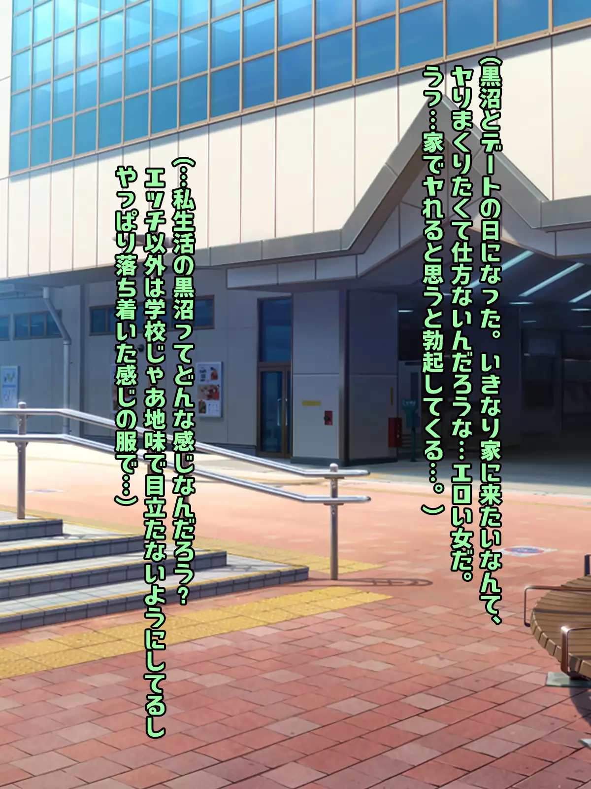 Bocchi dakedo Bakunyuu K-Cup de Mucchiri Anzangata no Eroi Karada o Shita Oshiego to Ecchi Shimakuru Ohanashi