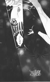 [Senno Knife] EDEN 2