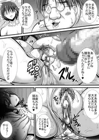 [Haneinu] Kegare no Miko