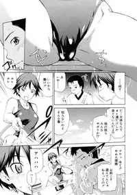 COMIC RiN 2011-08