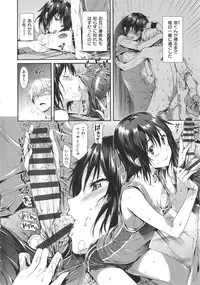 [Hisasi] Shoujo no Toge - No girl without a thorn + Toranoana Tokuten Kakioroshi 8P Shousasshi