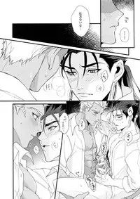 (Super ROOT4to5 2018) [Ubiquitous (Mayuki)] 24-Jikan Tatakaemasu ka? (Fate/Grand Order)