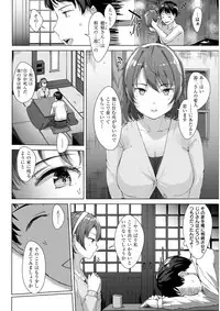 COMIC Kairakuten BEAST 2018-04 [Digital]