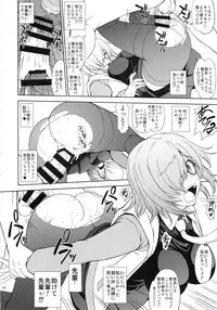 (C93) [Majimadou (Matou)] Senpai dake ga Shiranai Nanatsu no Kiroku -Junbigou- (Fate/Grand Order)