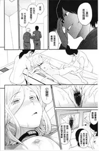 [Matsutou Tomoki] Chikenjo Inkan Auction!? | 試驗女・淫姦競標拍賣會!? [Chinese]