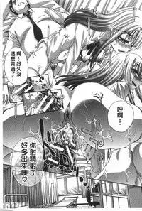 [Itaba Hiroshi] Fudoutoku SEX [Chinese]